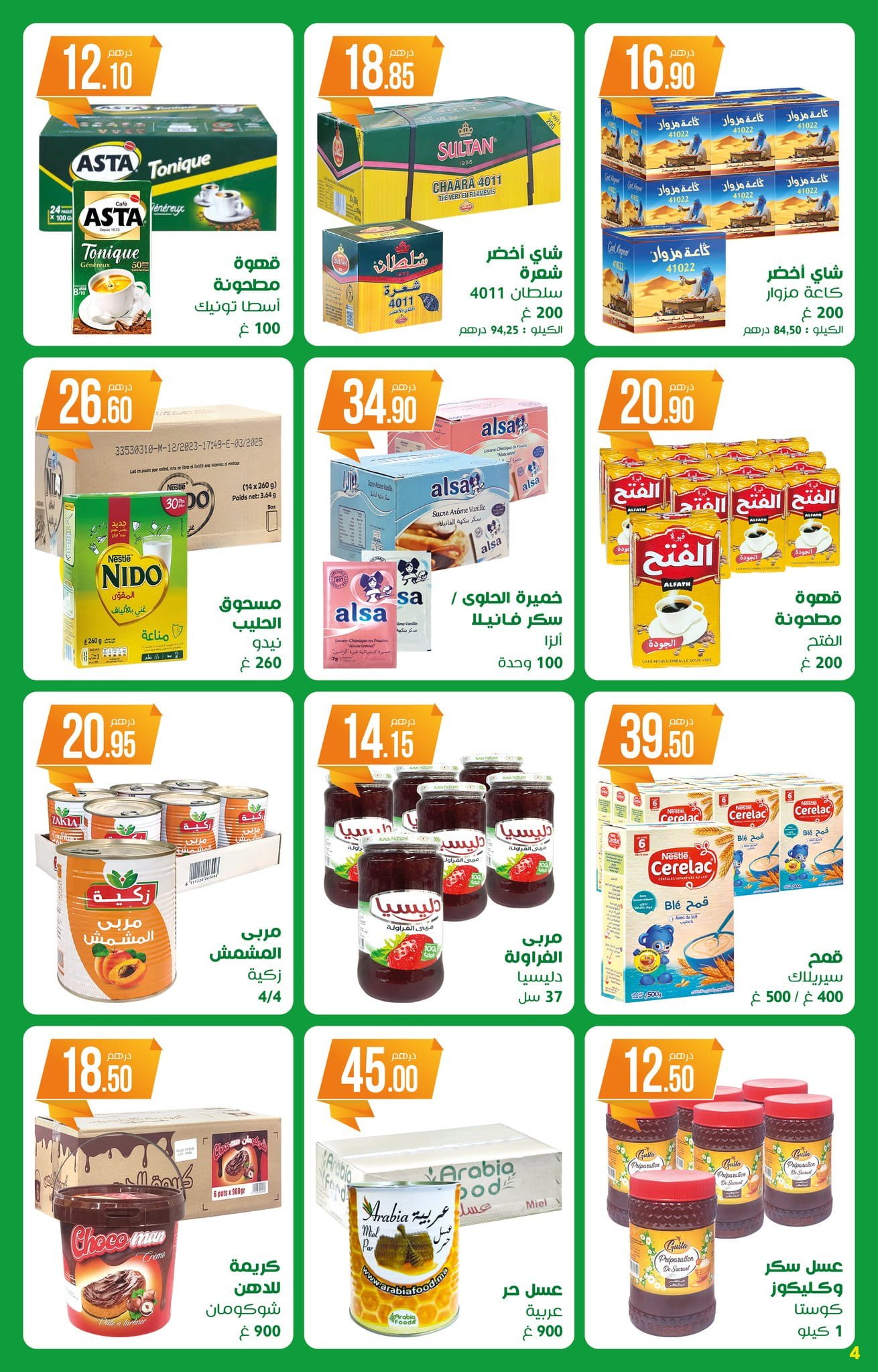 Catalogue Atacadao du 15 janvier au 4 février 2026